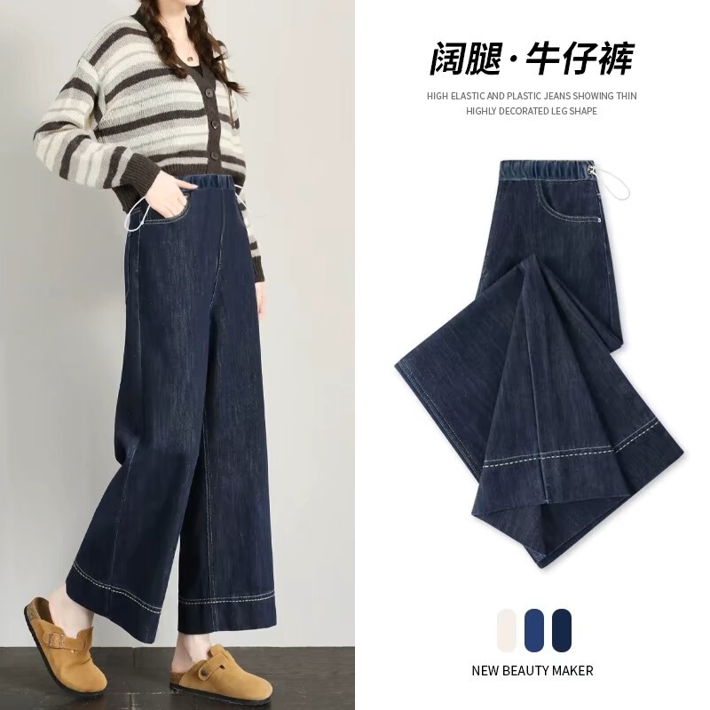 Maternity Jeans for Spring and Autumn, New Style for Petite Women, Winter Fleece-Lined, Thickened, Drawstring, Loose, Non-Restrictive Straight-Leg Pants Maternity Jeans for Spring and Autumn, New Style for Petite Women, Winter Fleece-Lined, Thickened, Drawstring, Loose, Non-Restrictive Straight-Leg Pants