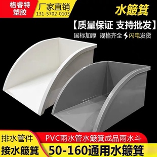 pvc��ˮ���·���ˮ������Ʒˮ������ˮ�����ǽ�ˮ������ˮ�����l