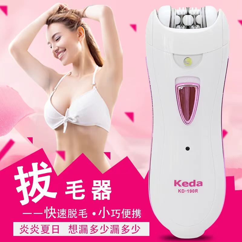 Cross-border Koda Keda190R Ladies Recharging Electric Hair Puller Body Hair Epilator Shaver Shaver Hair remover