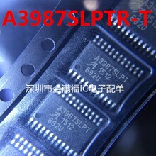全新 A3987SLPTR-T A3987SLPT A3987SLP 微步电机驱动 QFP封装