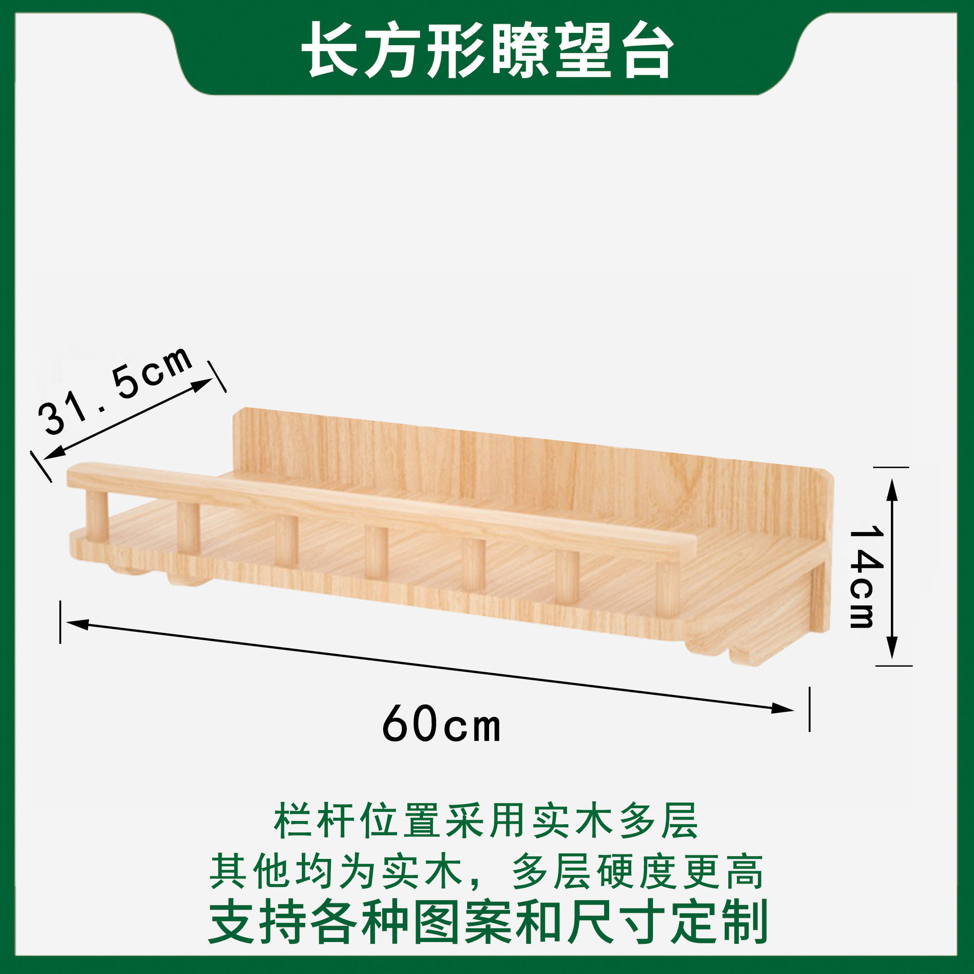 Estante de escalada para gatos montado en la pared Estante para gatos pequeños en la pared Pared para gatos de madera maciza Pared Pared trampolín Vista para gatos Cama para gatos