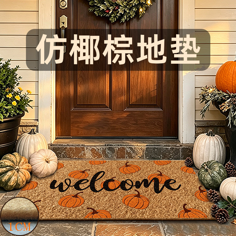 Autumn imitation coconut palm floor mat, American-style non-slip entrance doormat, dirt-scraping mat for the front door, washable mat Autumn imitation coconut palm floor mat, American-style non-slip entrance doormat, dirt-scraping mat for the front door, washable mat