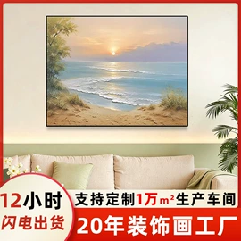 现代装饰画;相框、画框
