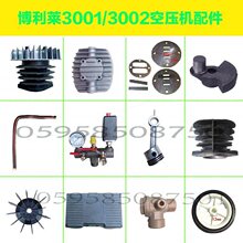 ������3001����3002������3P��ѹ�����ֱ�����������������׷�Ҷ