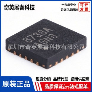ԭ�bAW8733ATQR ����TDD K���푹��ʷŴ���оƬTQFN-20L-EP
