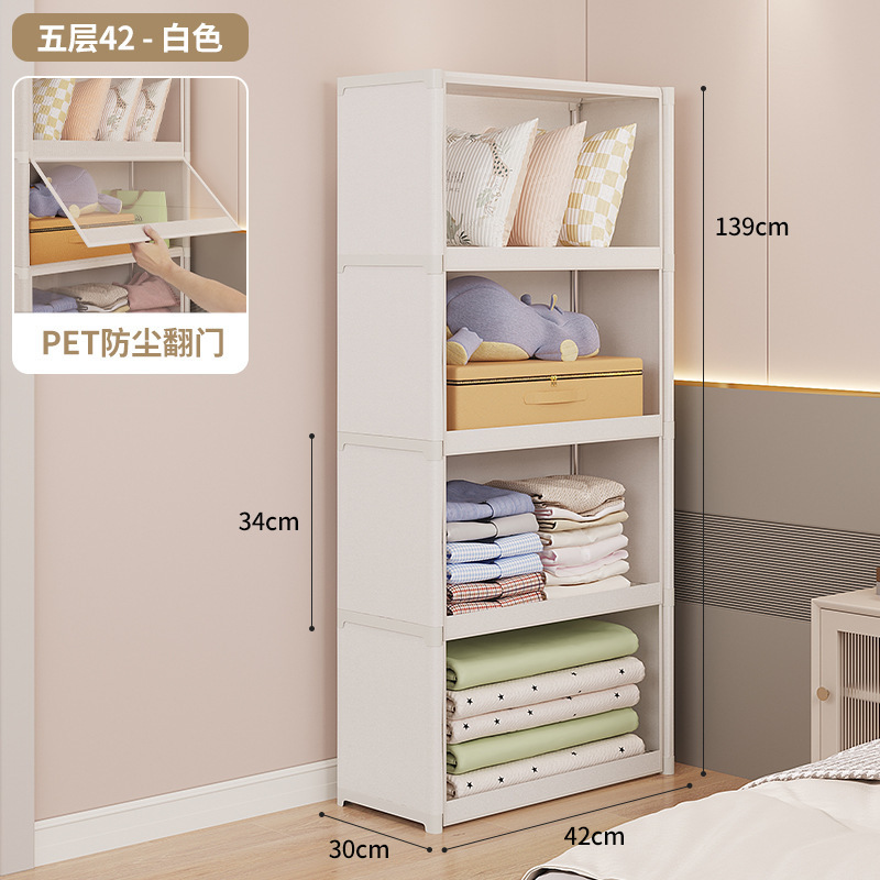 簡易タンス家庭用寝室組立収納棚賃貸防塵布タンス寮ロッカー丈夫長持ち|undefined