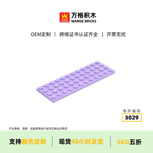 �f�� ���a�eľ����3029ƴ�b�����4&times;12�׷eľ��� ���adiyС�w��