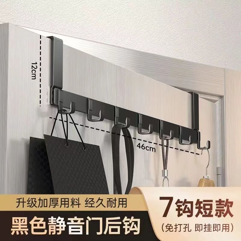 클래식 - 야헤이 [직각 도어 백 후크 025] - 후크 7개 [쇼트 암] 도어 4-4.5