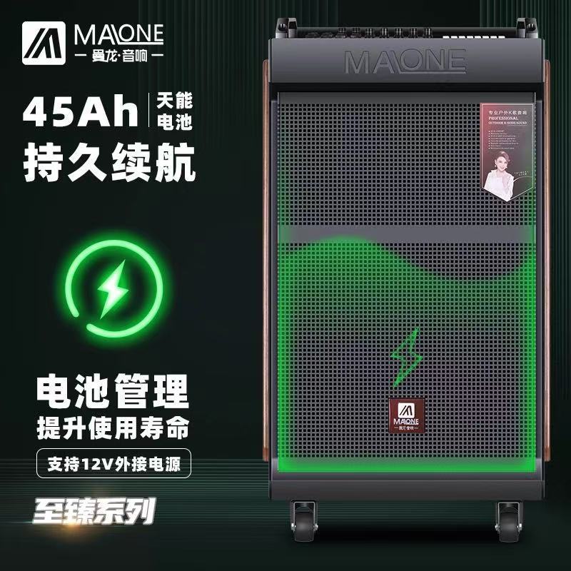 オリジナル Manlong 屋外オーディオ長寿命プログレードハイパワーライブパフォーマンス重低音モバイルカラオケスピーカー|undefined