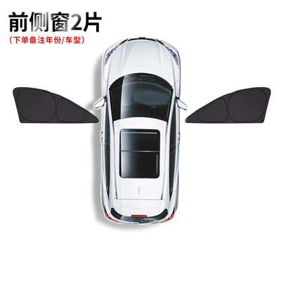 Sun shade for Front and Side Windows - confirm-the-model-with-the-customer-service-double-sided-black-2-front-windows-opaque