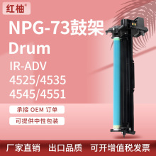 ����NPG73����GPR-57�ļ�4525����IR-4535 4545 4551�й�����