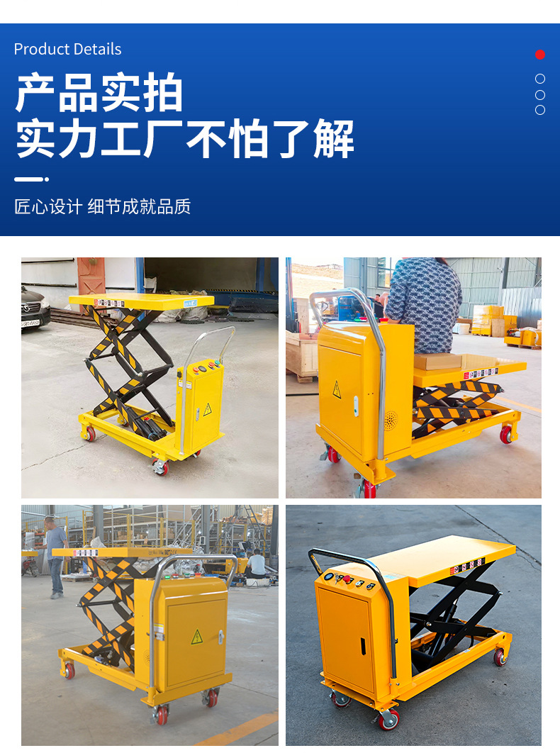 Small Platform Truck, Electric Adjustable Table, Pedal Adjustable Truck, Push Adjustable Table, Electric Platform Trolley