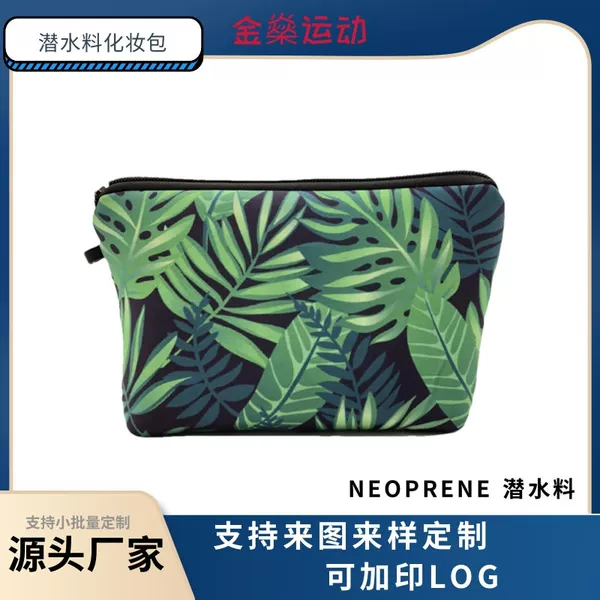 Factory Direct Sales Sbr Diving Material Skin Care Product Cosmetic Bag Full Color Printed Zipper Bag Storage Bag Can Be Printed with Logo
