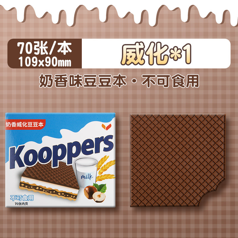 Doudou Ben Mini Notebook Notas de descompresión de alto valor Diario Bloc de notas con aroma a chocolate para niños