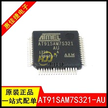 AT91SAM7S321A-AU AT91SAM7S321-AU QFP64 ARM 32λ΢������ ȫ��