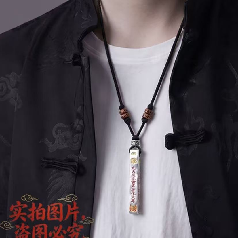 Pendant
