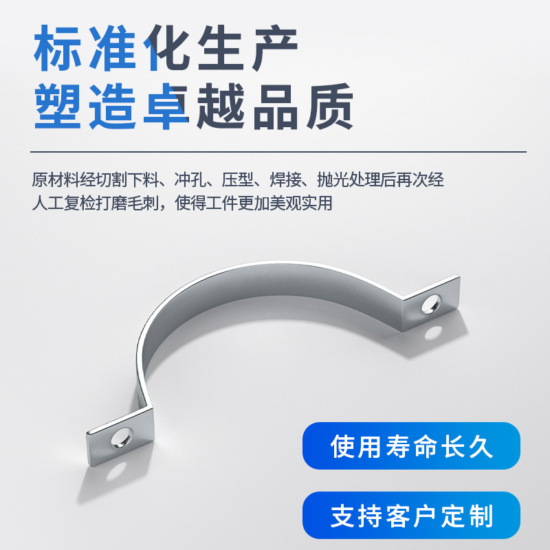 加厚镀锌扁铁电线杆抱箍骑马卡u型单卡箍广告牌管卡双半圆卡扣箍|undefined
