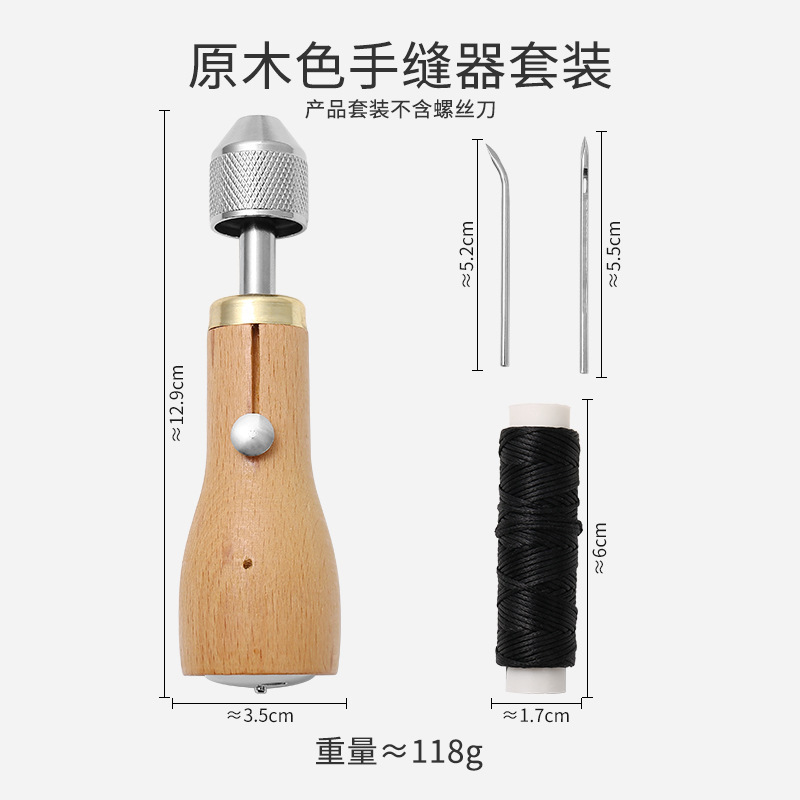 DIY皮雕工具皮革缝纫缝线器 皮革皮艺皮雕塑型器菱斩手缝机穿线器|undefined
