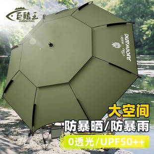 Fishing Umbrella Large Fishing Umbrella 2025 New Outdoor Special Umbrella New Cane Sun Protection Sunshade Camping Umbrella