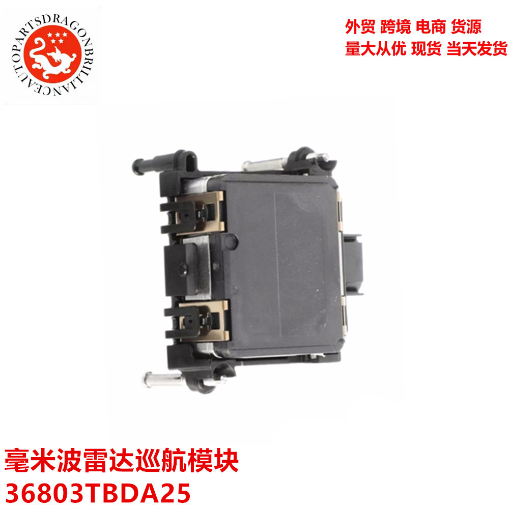 Módulo de crucero de radar de onda milimétrica Honda Civic ACC 36803TBDA25 36803 - TBD-A25