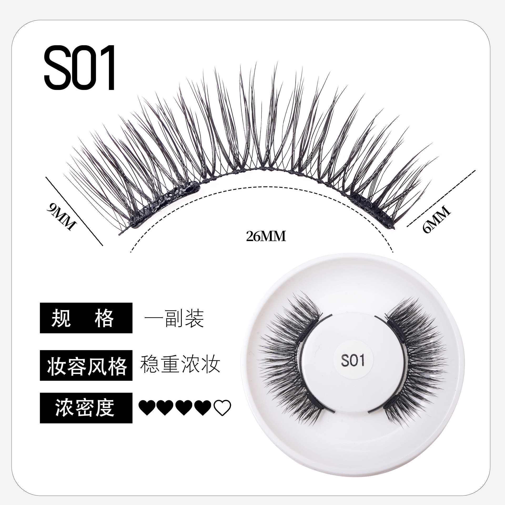 Pestañas postizas de succión magnética Gato Elfo Belleza Pestañas Pestañas Un par de zorros Little Devil Natural Magnet Pestañas 28 simples