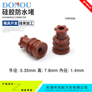 �B�����ܷ��RS220-04100��ɫ÷���^���^������ˮ˨10ֻ15491826