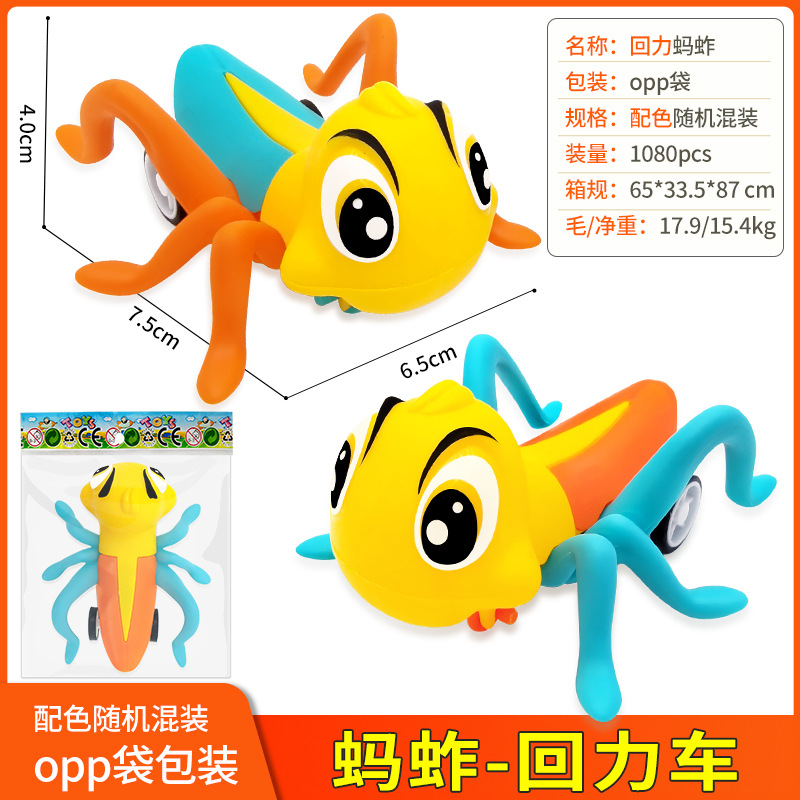 Dibujos animados insecto anime juguete saltamontes coche de retroceso creativo coche de juguete simulación plástico mini inercia infantil