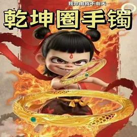 脐饰;耳环;耳廓、耳扩