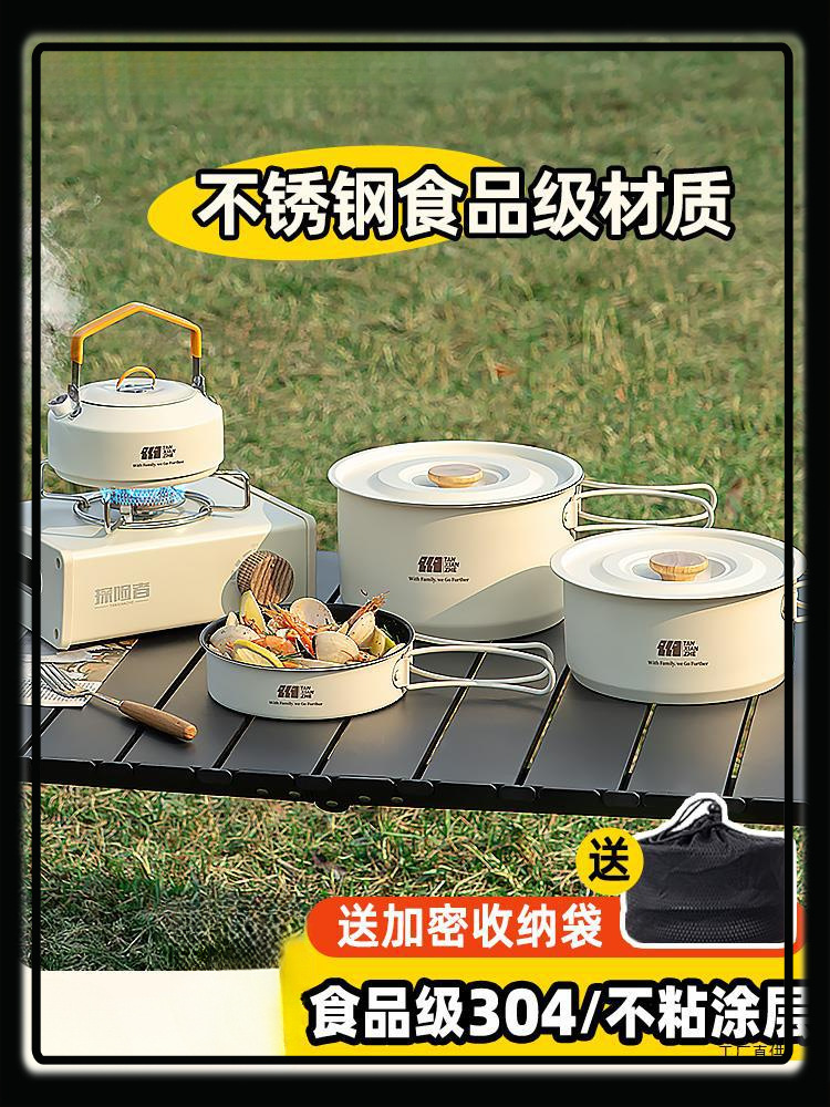 Travel equipment for camping for picnic