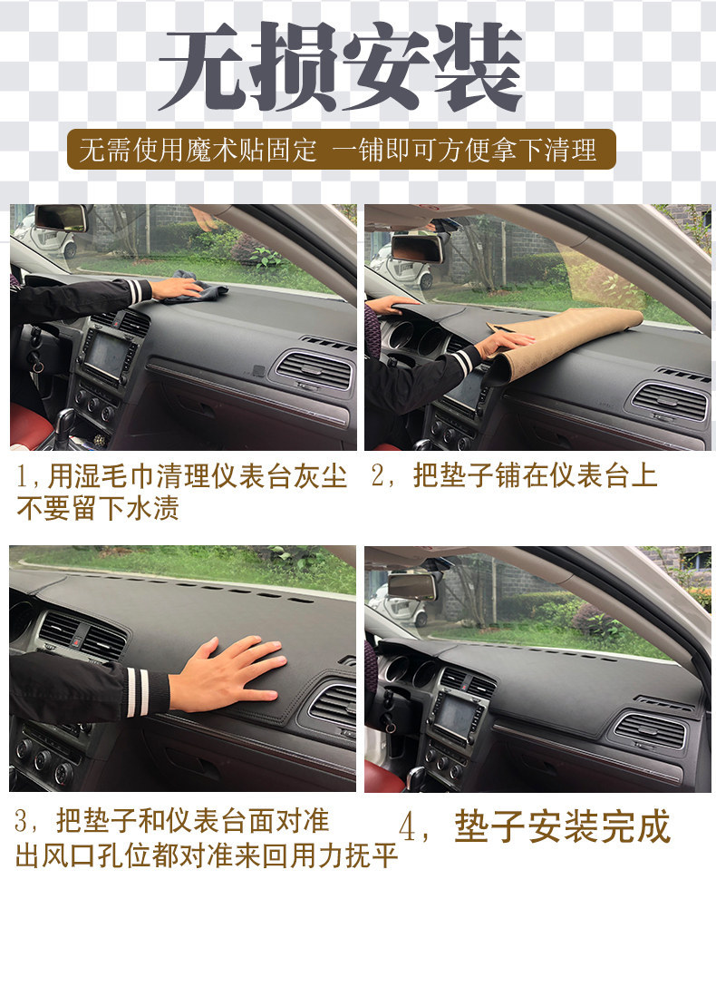 Suitable for Byd Yuan up Dashboard Light-Proof Mat, Car Center Console Sun Protection and Heat Insulation Mat