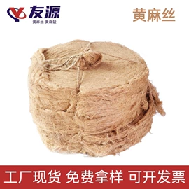 麻类;麻布袋;绳子类