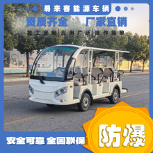 8-23��늄ӷ����^��܇�@�^���S���g�[�ɽӴ�܇������]�ƿ܇