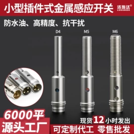 接近开关;光电开关;光电传感器