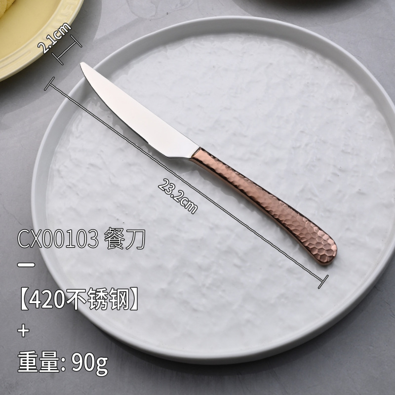 跨境304不锈钢西餐具镀钛水立方锤纹咖啡勺甜品叉牛排刀甜品叉勺|undefined