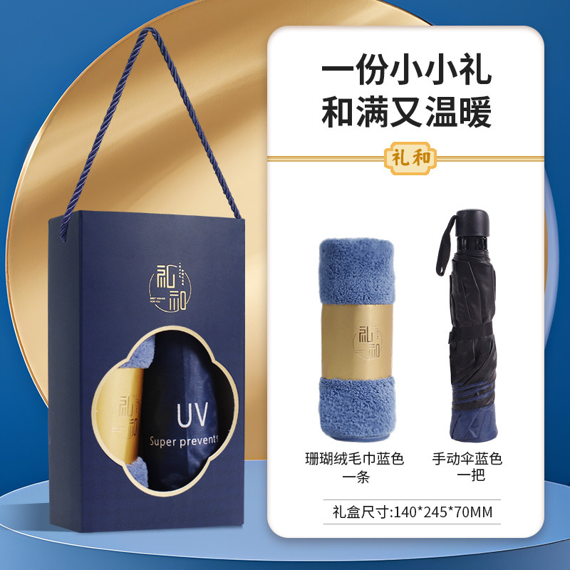 実用的なギフト、顧客へのビジネスセット、記念品、会社の開業イベント、福利厚生ギフト、カスタムギフト、便利なギフト|undefined