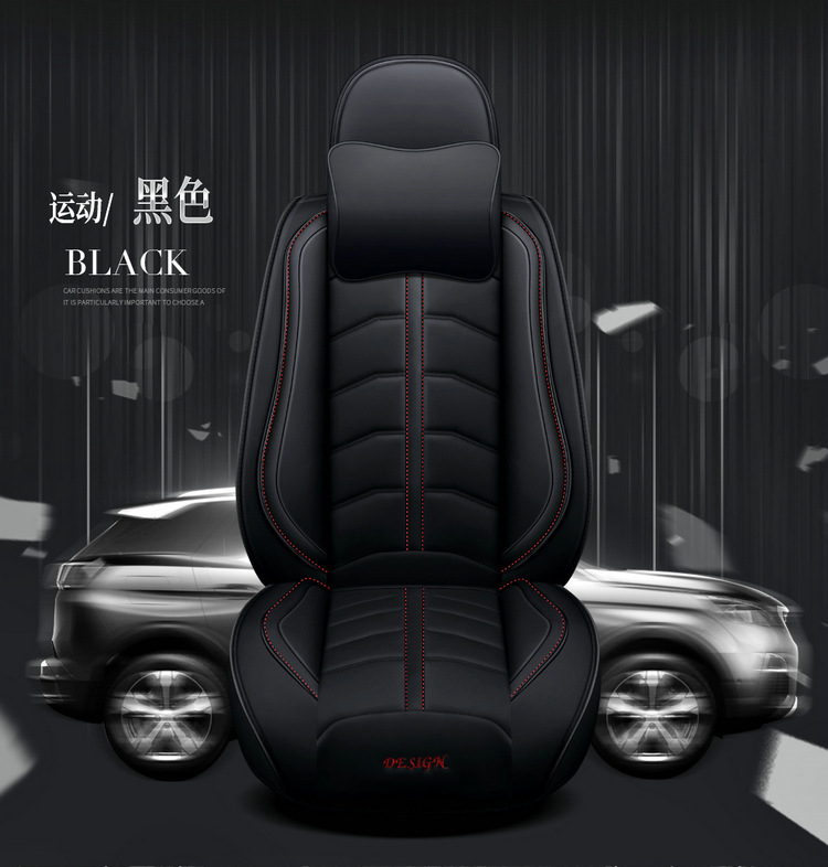 Car Seat Cushion, Universal for All Seasons, Fully Enclosed Leather Seat Cover, 2025 New Seat Cover, Summer Ice Silk Fully Enclosed Seat Cushion