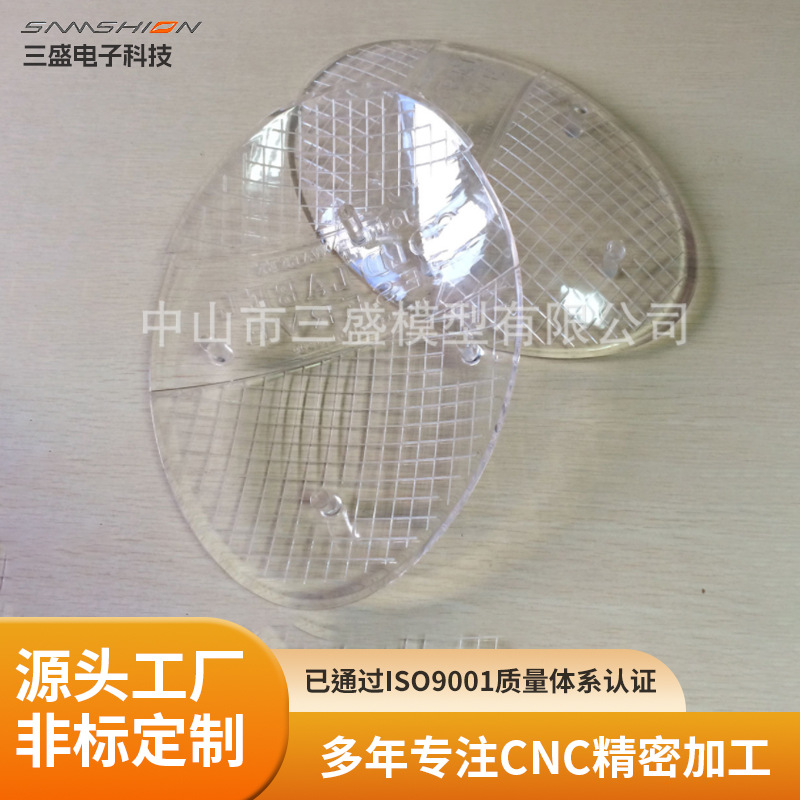 透明手板加工PMMA手板制作亚克力手板模型PC手板加工