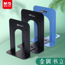 晨光书立金属系列耐用黑色全学生学习用品办公金属6寸7寸ABS91706