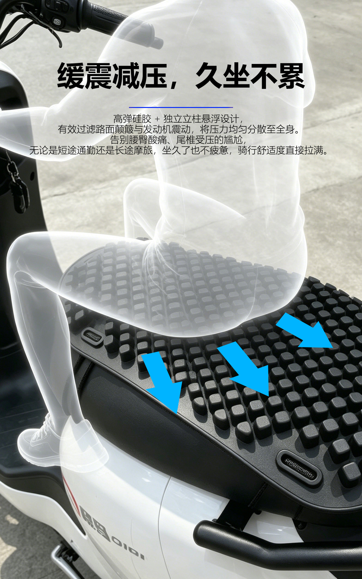 Electric Vehicle Seat Cushion Cover Sun Protection Waterproof Motorcycle Seat Cushion Shock Absorption Takeaway Scooter Seat Cushion Silicone Insulated Seat Cover