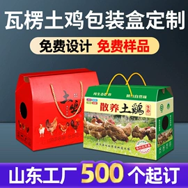 纸盒;其他礼品包装;年货礼品包装