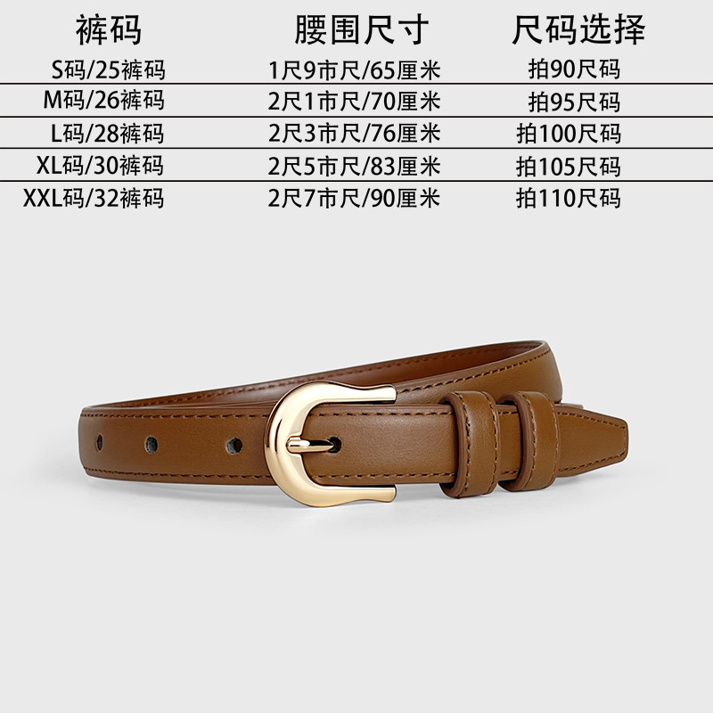 Cinturón fino marrón para mujer para verano, adecuado para pantalones de vestir, simple y versátil, cinturón para jeans, accesorio de moda nuevo 2025.