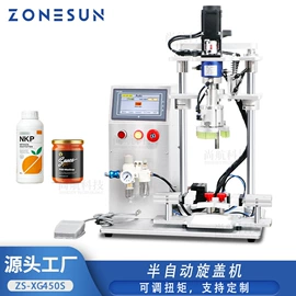 灌装机械;封口机械;贴标机械