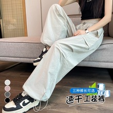 实拍现货速干裤工装裤女2024夏季薄款高腰束脚阔腿两穿防晒运动裤