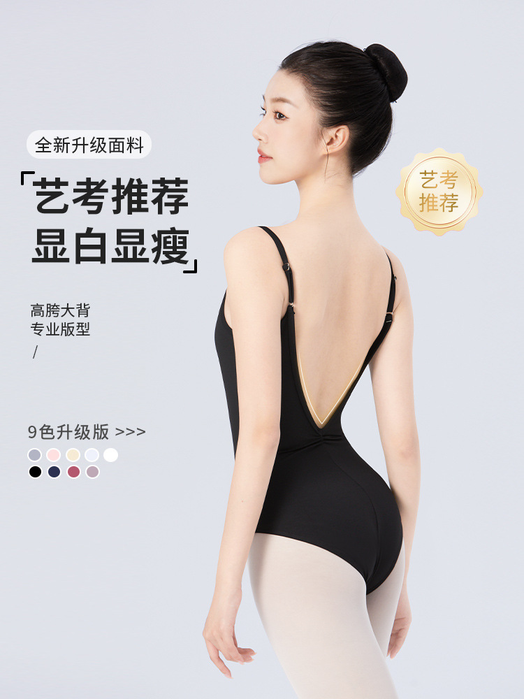 Ropa de baile para adultos y mujeres, ropa de entrenamiento con tirantes de verano, ropa de cuerpo sin espalda grande de nailon, ropa de una pieza con tirantes ajustables