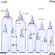 pet透明塑料瓶胶水瓶尖嘴瓶子现货喷壶分装空瓶AB水晶滴胶包装瓶