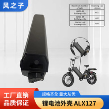 �¹ܿ�늄�܇�늳��⚤ALX127늄�����܇�늳غ�21700늳غ�