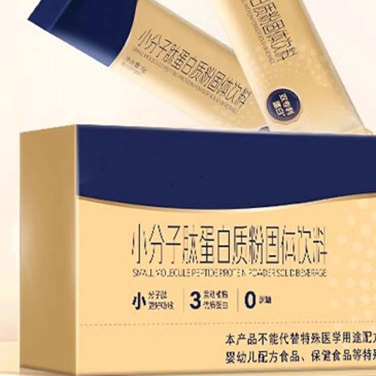 Protein Powder, Small Molecule Peptides, Nutritional Supplements for Men and Women, Whey Plant Protein, Gold Bar Boxed Packaging