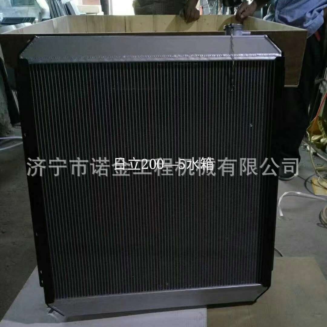 适用日立200-3/210/220/230-5散热器挖机水箱 中冷器
