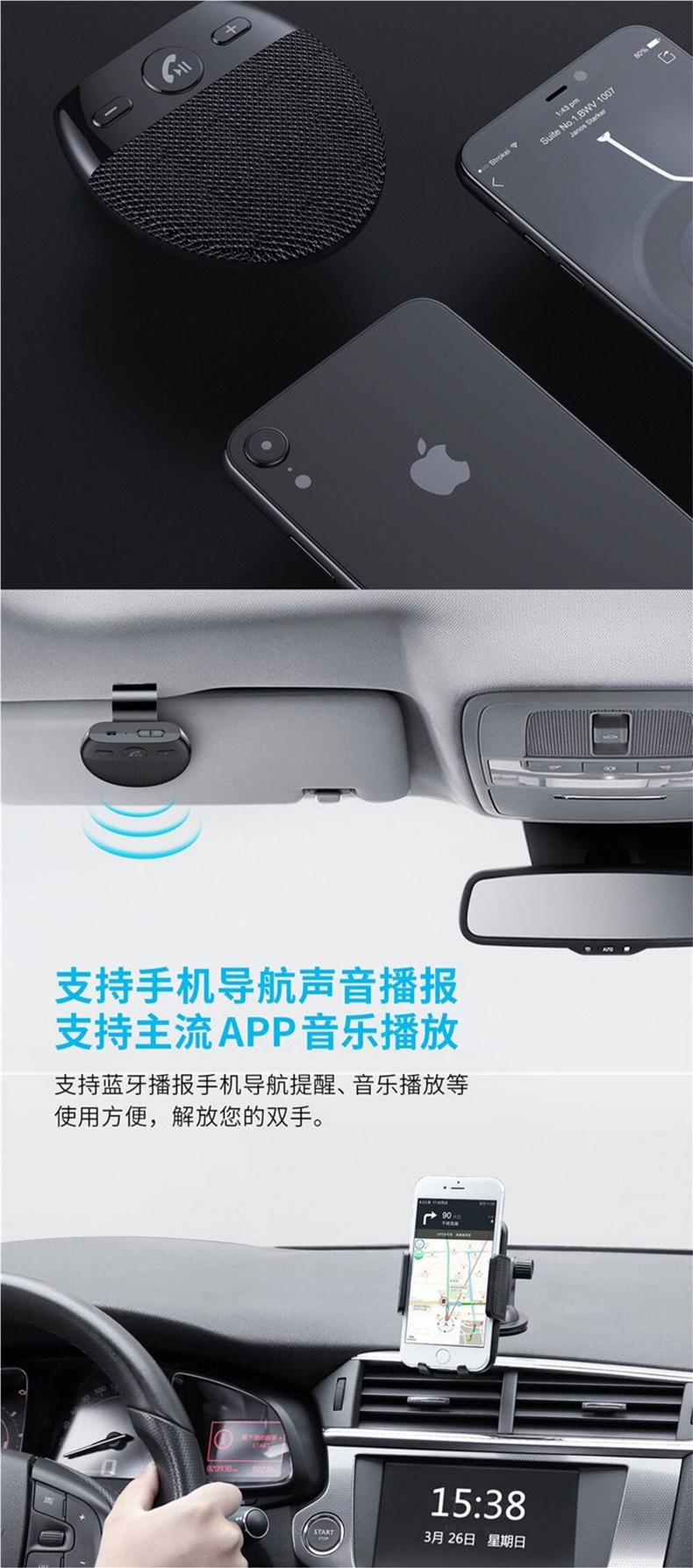 Car Bluetooth Hands-Free Telephone System Sun Visor Speaker Multi-Function Navigation Receiver for Car Calls