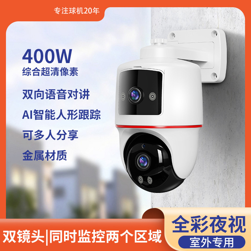 4g Binocular Surveillance Ultra-Clear Camera 360-Degree Full-Color Night Vision Outdoor Dual-Screen Wireless Wifi Network Monitoring